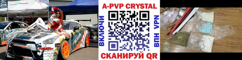 Наркота Жуковка ГАШ omg как зайти МЕТАМФЕТАМИН Мефедрон АМФ