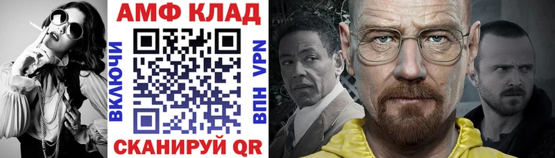 Амфетамин Розовый дарк нет клад Жуковка