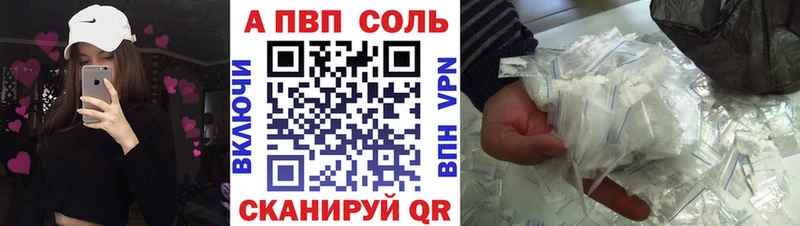 APVP крисы CK  Жуковка 