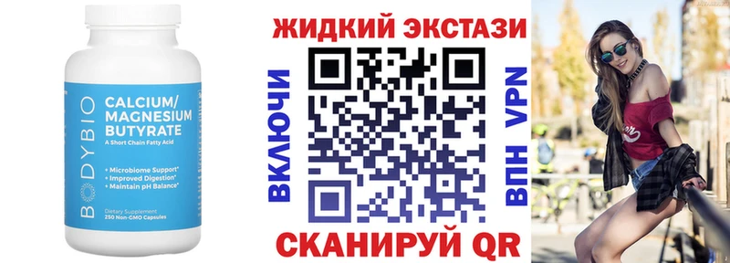 сколько стоит  Жуковка  блэк спрут зеркало  Бутират оксибутират 