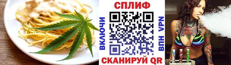 Canna-Cookies конопля  мега как зайти  Жуковка 