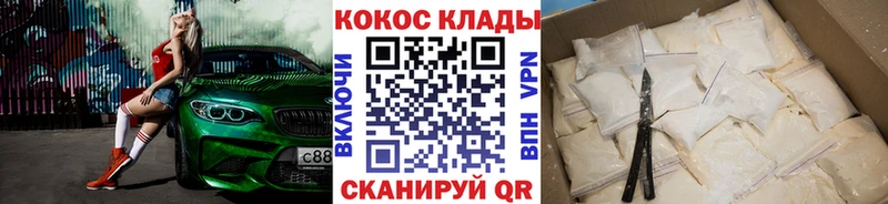COCAIN Боливия  закладка  Жуковка 