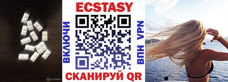 Ecstasy 250 мг  Жуковка 