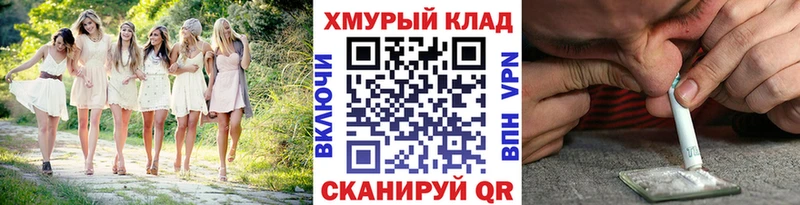где купить наркоту  Жуковка  Героин гречка 