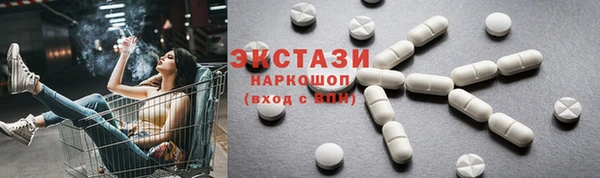mdma Бронницы