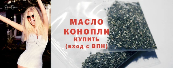 трава Бугульма