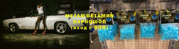 спиды Володарск