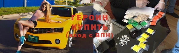 гидра Бородино