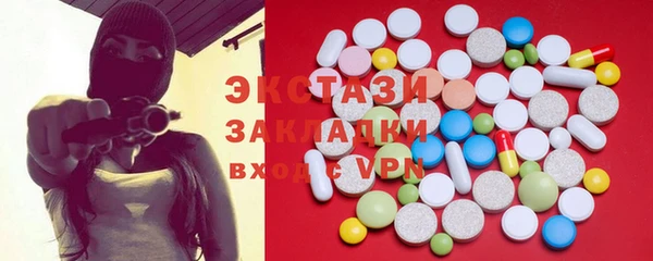 трава Бугульма