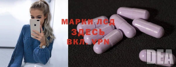 бутик Верхнеуральск