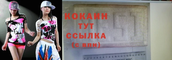 трава Бугульма