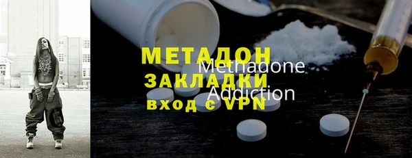 гидра Бородино