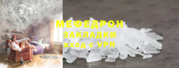бутират Верхний Тагил