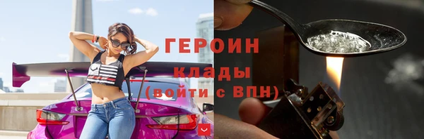 гидра Бородино