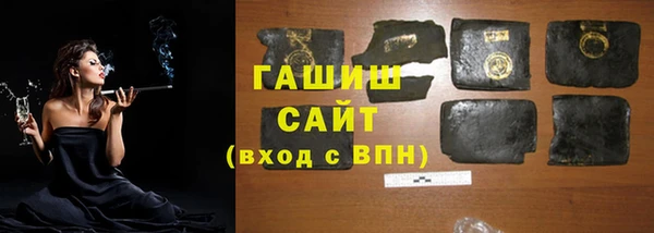 марки lsd Волоколамск