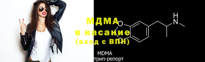 герыч Волосово