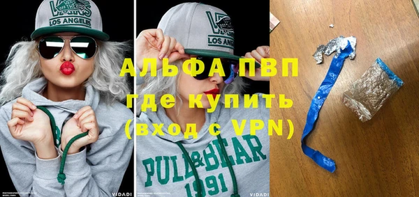 трава Бугульма