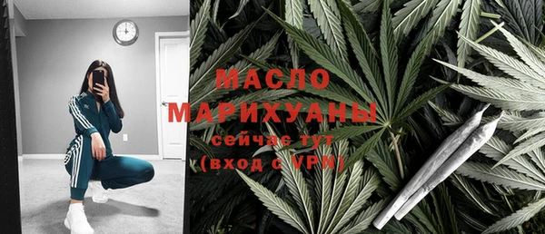 герыч Волосово