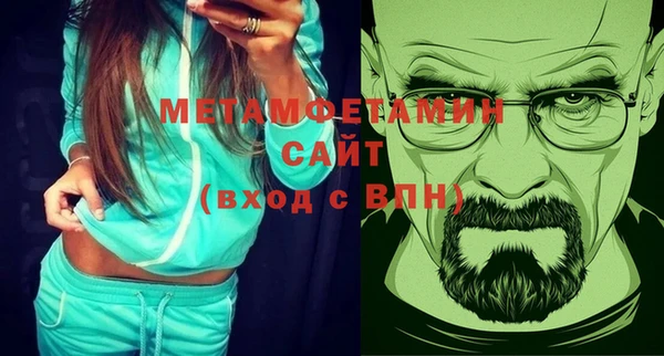 трава Бугульма