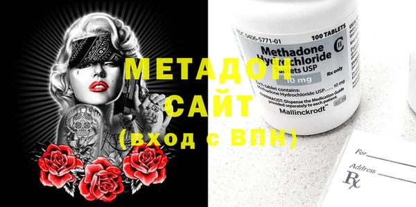 марки lsd Волоколамск