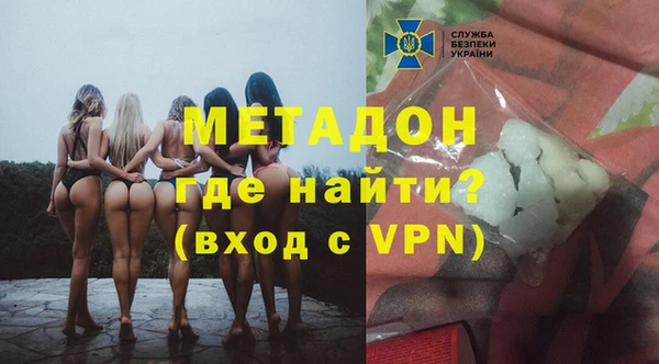 трава Бугульма