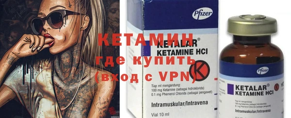 гидра Бородино