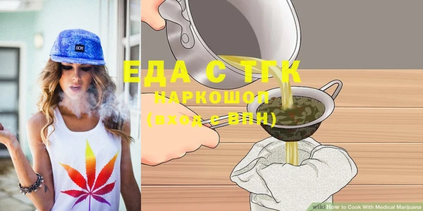 mdma Бронницы