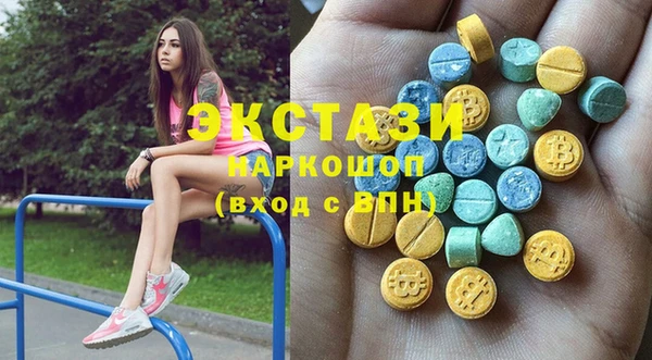 спиды Володарск