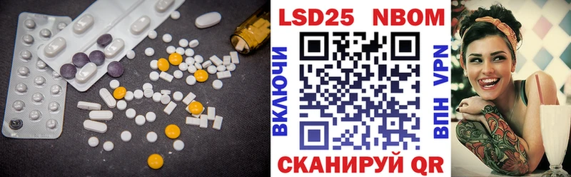 LSD-25 экстази ecstasy  закладки  Жуковка 