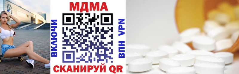 МДМА VHQ  Жуковка 