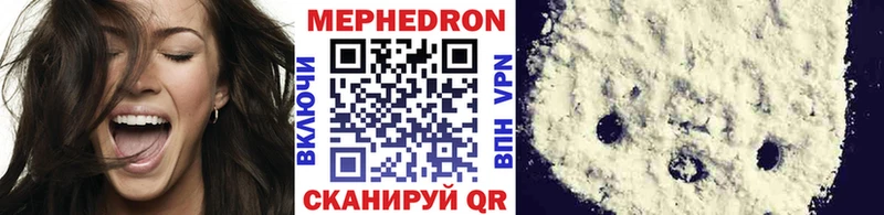 как найти закладки  kraken   МЯУ-МЯУ 4 MMC  Жуковка 
