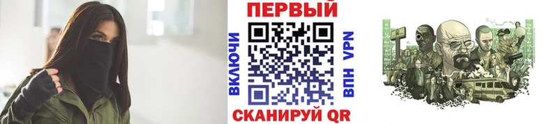 МЕТАМФЕТАМИН Декстрометамфетамин 99.9%  Жуковка 